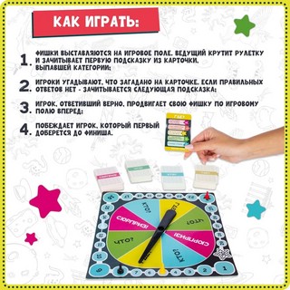 Игра настольная 'Квизмания', Dream Makers 9