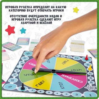 Игра настольная 'Квизмания', Dream Makers 11