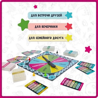 Игра настольная 'Квизмания', Dream Makers 13