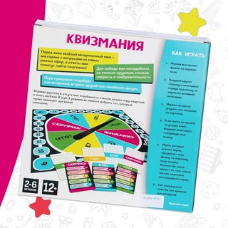 Игра настольная 'Квизмания', Dream Makers 14