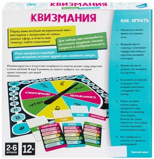 Игра настольная 'Квизмания', Dream Makers 4