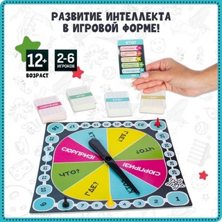 Игра настольная 'Квизмания', Dream Makers 6