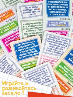 Настольная игра 'Первый звонок', Dream Makers 8