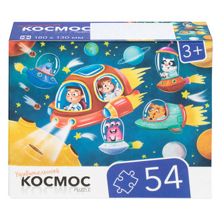 Пазл 'Космос', Dream Makers, 54 элемента, артикул RI5410 3