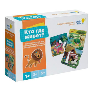 Пазл-игра 'Didactics. Кто где живет?' 12 элементов, Genio Kids