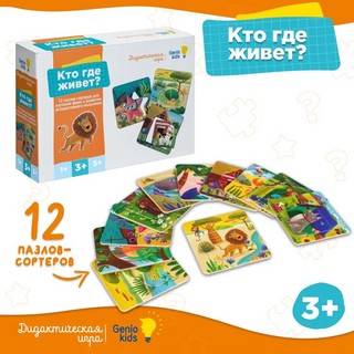 Пазл-игра 'Didactics. Кто где живет?' 12 элементов, Genio Kids 3