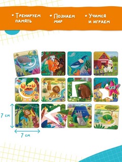 Пазл-игра 'Didactics. Кто где живет?' 12 элементов, Genio Kids 4