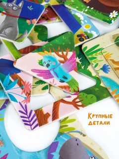 Пазл-игра 'Didactics. Кто где живет?' 12 элементов, Genio Kids 6