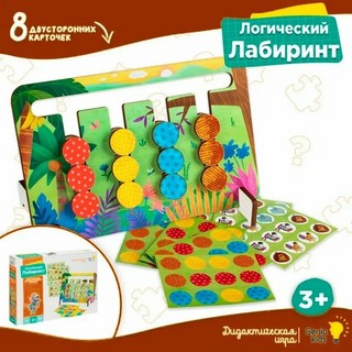 Игра настольная 'Didactics. Логический лабиринт', Genio Kids 3