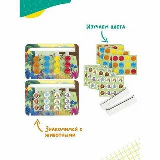 Игра настольная 'Didactics. Логический лабиринт', Genio Kids 4