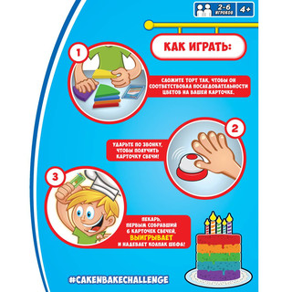 Настольная игра-челлендж 'Пеки Наперегонки' ZING 3