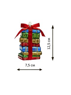 Связка книг, стекло, 12.5 см, Holiday Classics 2