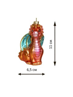 Дракон Китайский оранжевый, 11 см, стекло 4