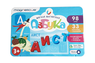 Обучающая настольная игра Magneticus 'Магнитная АЗБУКА' MA-94A