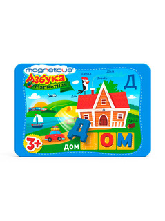 Обучающая настольная игра Magneticus 'Магнитная АЗБУКА' MA-94A 4
