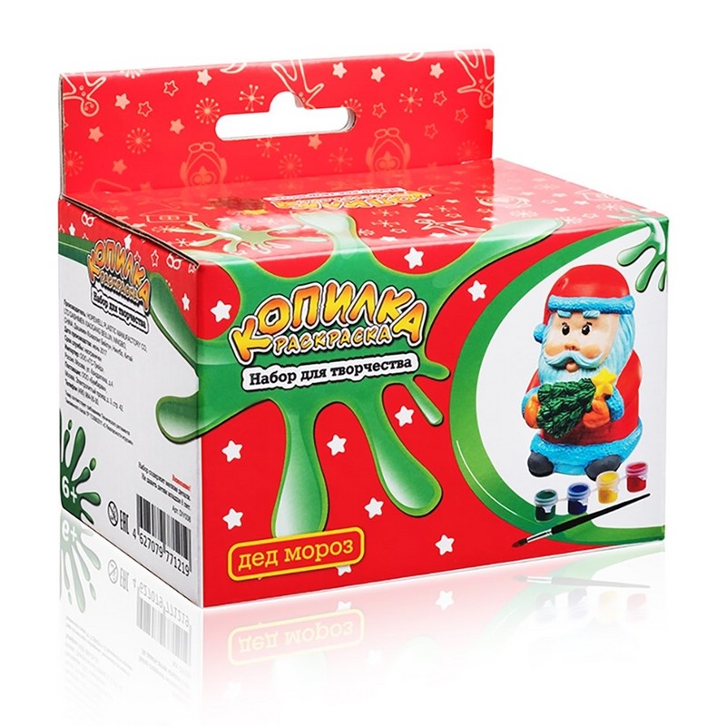 Копилка-раскраска 'Дед Мороз', Bumbaram, артикул DIY038