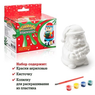 Копилка-раскраска 'Дед Мороз', Bumbaram, артикул DIY038 3