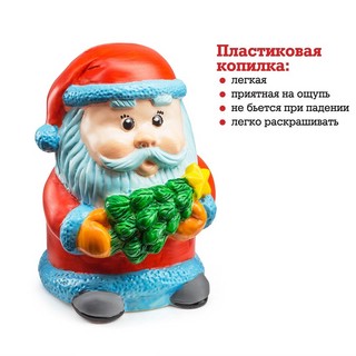 Копилка-раскраска 'Дед Мороз', Bumbaram, артикул DIY038 2