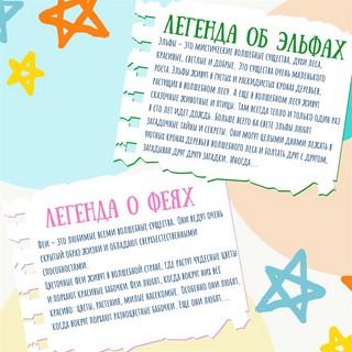 Набор для творчества 'Дверца в Цветочную страну' 5