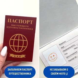 Набор с играми 'Путешествие в космос' 6