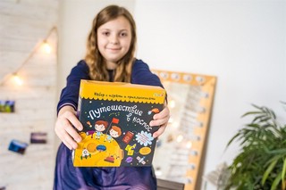 Набор с играми 'Путешествие в космос' 7