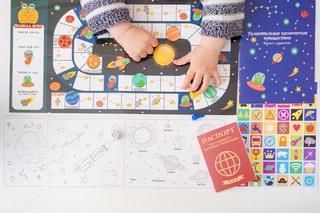 Набор с играми 'Путешествие в космос' 2