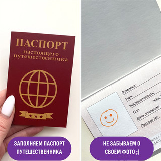 Набор с играми 'Путешествие в волшебную страну' Бумбарам 3