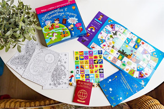 Набор с играми 'Путешествие в волшебную страну' Бумбарам 6