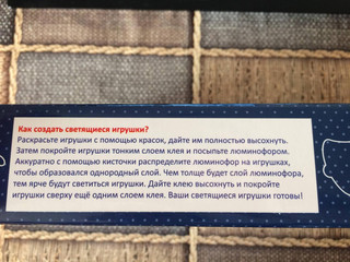 Набор 'Светящиеся игрушки на елку' 5