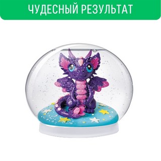 Набор Волшебный шар Дракон 3