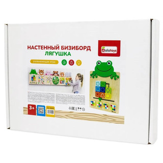 Настенный бизиборд Alatoys Лягушка ББ606 4