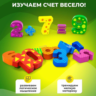 Развивающий рамка-сортер 'Учимся считать' деревянный 5