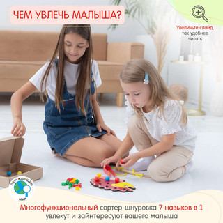 Сортер с Пинцетом 'Ёжик' 7в1 4