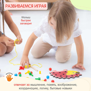 Сортер с Пинцетом 'Ёжик' 7в1 6