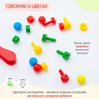 Сортер с Пинцетом 'Ёжик' 7в1 7