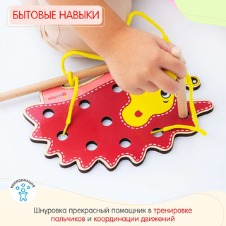 Сортер с Пинцетом 'Ёжик' 7в1 9