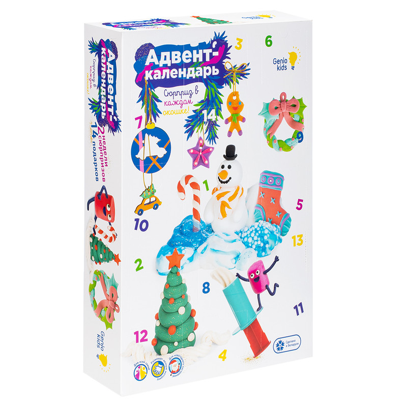 Творческий адвент-календарь, Genio Kids TA1819
