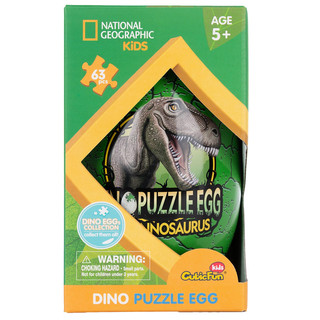 Пазл в яйце Тираннозавр, 63 детали, CubicFun 2