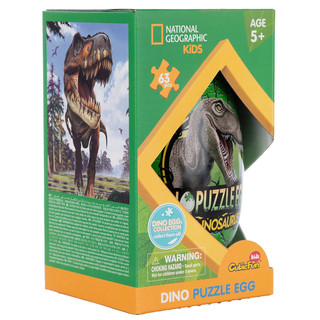 Пазл в яйце Тираннозавр, 63 детали, CubicFun 3