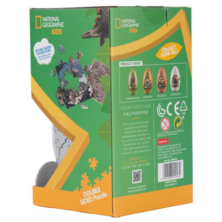 Пазл в яйце Стегозавр, 63 детали, CubicFun 4