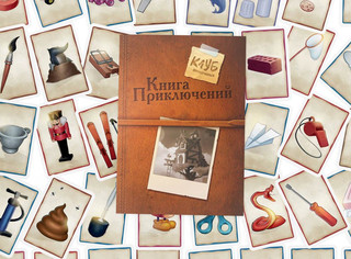 Настольная игра Клуб находчивых 7