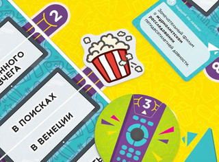 Настольная игра Не то кино!, Стиль Жизни 5