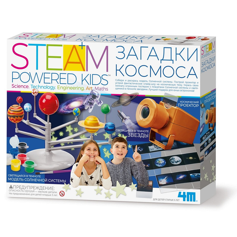Набор 4M Загадки космоса, артикул 00-05537
