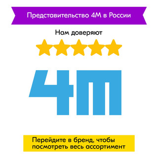 Набор 4M Загадки космоса, артикул 00-05537 25