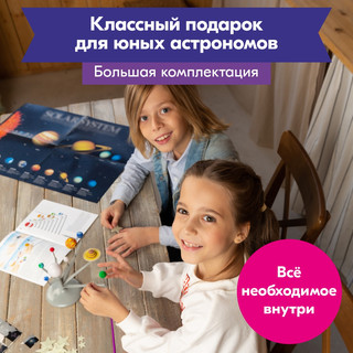 Набор 4M Загадки космоса, артикул 00-05537 4