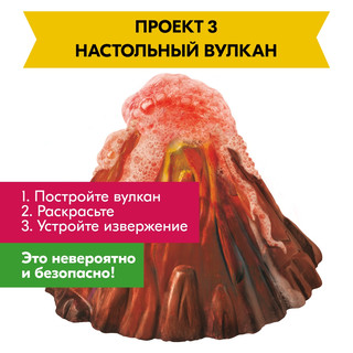 Набор 4M Сокровища земли, артикул 00-05538 11