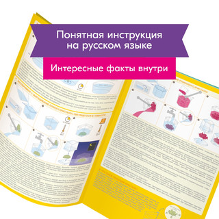 Набор 4M Сокровища земли, артикул 00-05538 17