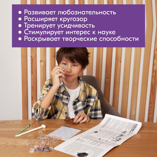 Набор 4M Сокровища земли, артикул 00-05538 19