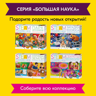 Набор 4M Сокровища земли, артикул 00-05538 22