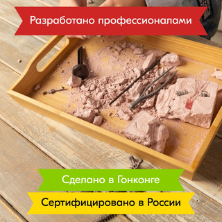 Набор 4M Парк динозавров, артикул 00-05540 15